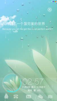 静之美