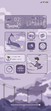 魔女浮世绘