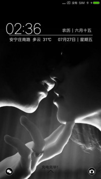 黑白范