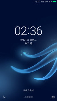 深海之光