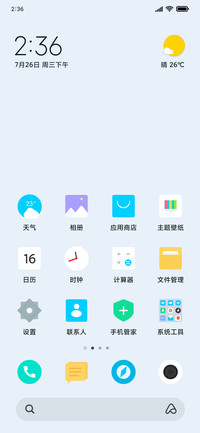 无瑕 简约