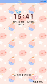 小吃货