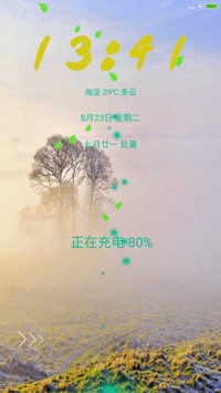 朦胧简单