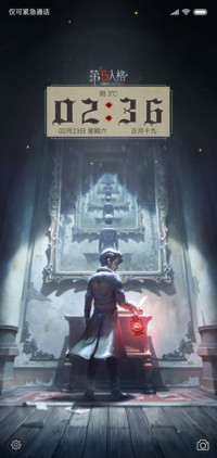 第五人格 庄园狂欢