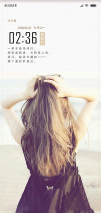 爱为你出发