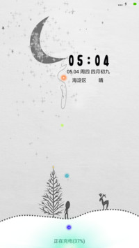 小小心愿