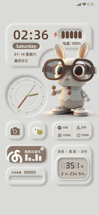 兔博士 新拟态