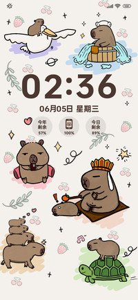 情绪稳定 卡皮巴拉