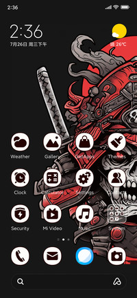 Samurai arms