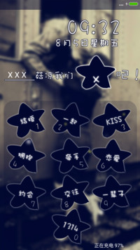 Deeplove（男版）