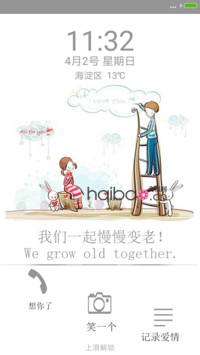 简单爱