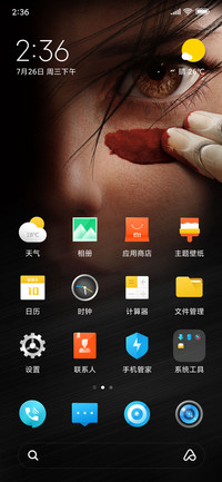 阿丽塔战斗天使