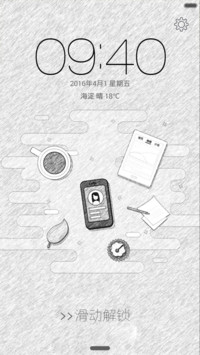 铅笔和纸