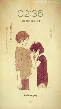 致爱