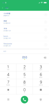 Aa我用天空爱过你