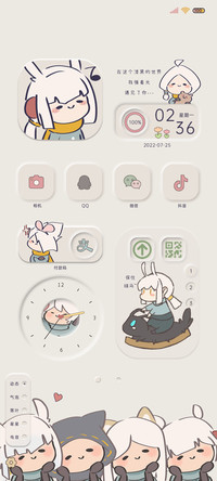 小确幸 因光而遇
