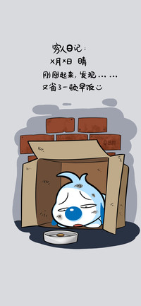 辛巴狗语录捣蛋篇-七戒