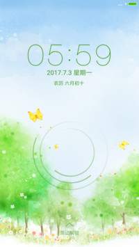 夏至未至