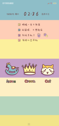 卖了个萌