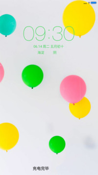 清新气球