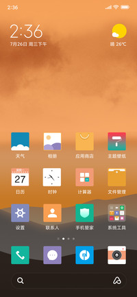 山顶的日出