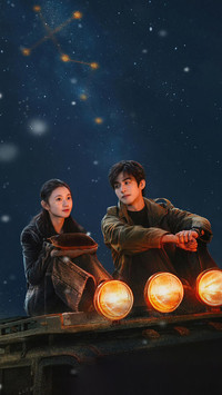 《七根心简》脑洞大开