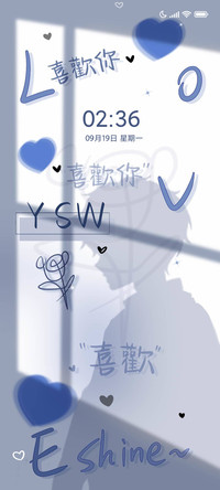 光影文字 嘎嘎爱你