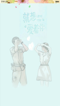 手绘太阳的后裔