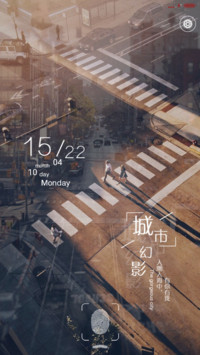 城市幻影