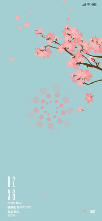 Sakura
