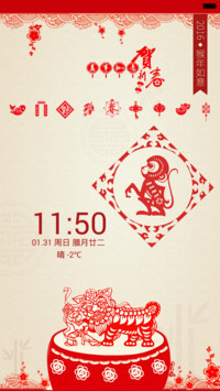 猴年大吉(剪纸中国风)1米标准版