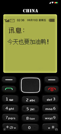 经典