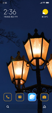 historical light