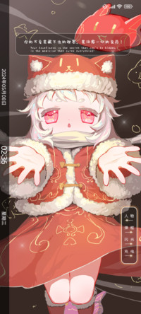 福气女孩