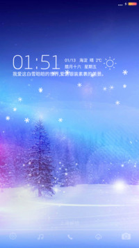 满天飘雪的暖冬