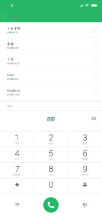 青柠向暖我向你