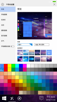 Windows10