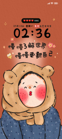 复古治愈女孩多好运