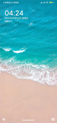 风吹海动