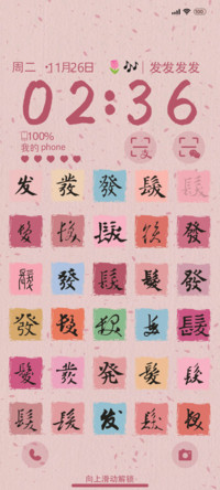 百发图