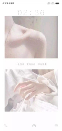 一生所求