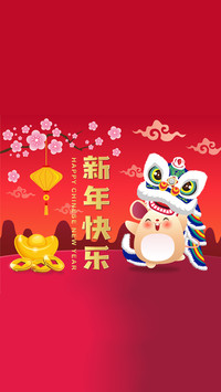 鼠年快乐-拍信图库