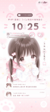 少女萌物语 署名