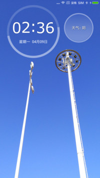 万里无云