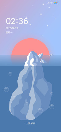 冰山一角