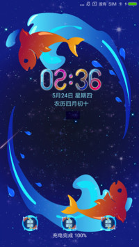 超级星座物语 双鱼
