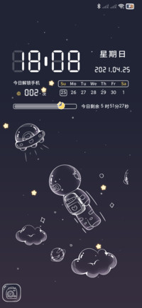 银河旋转太空人