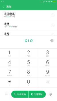 彩云追月歪歪体