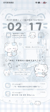 亚系水雾蓝疗愈小猫