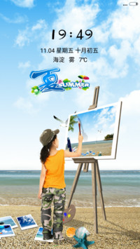 写意海边